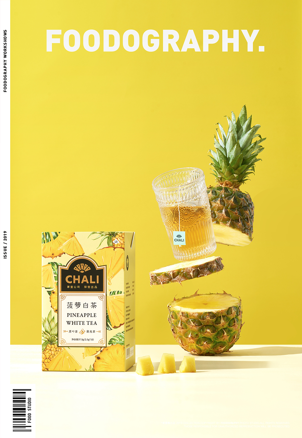 电商摄影 | 茶里chali ✖ foodography