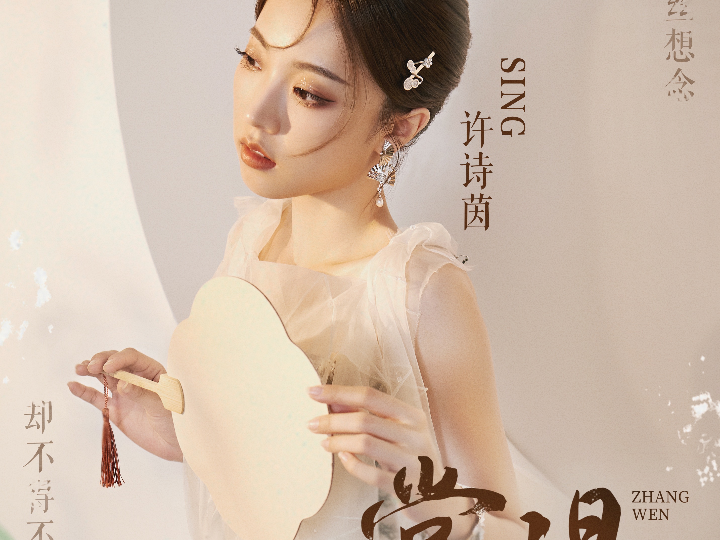 突围共多少集