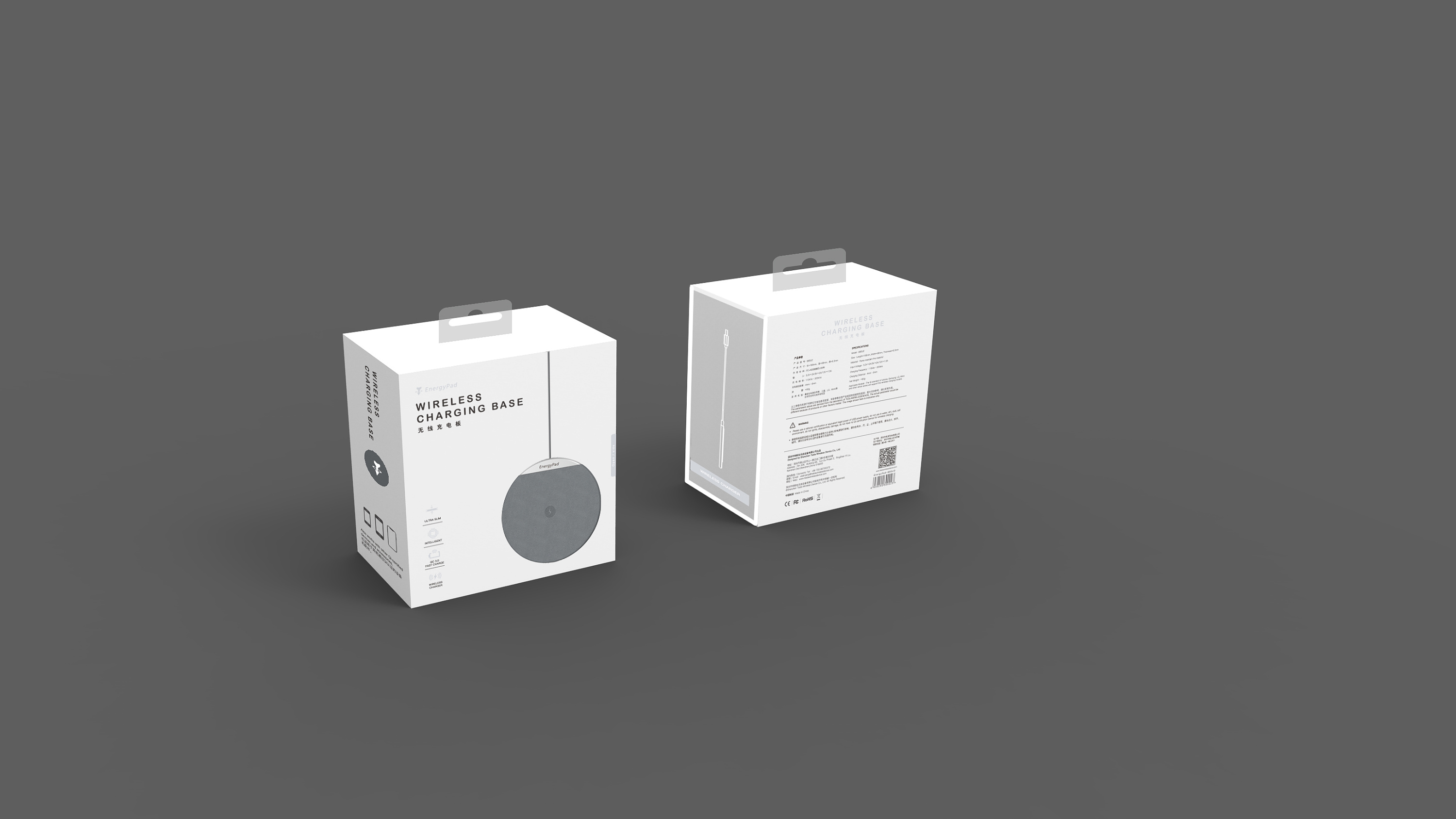 无线充电器包装