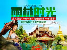 详情页