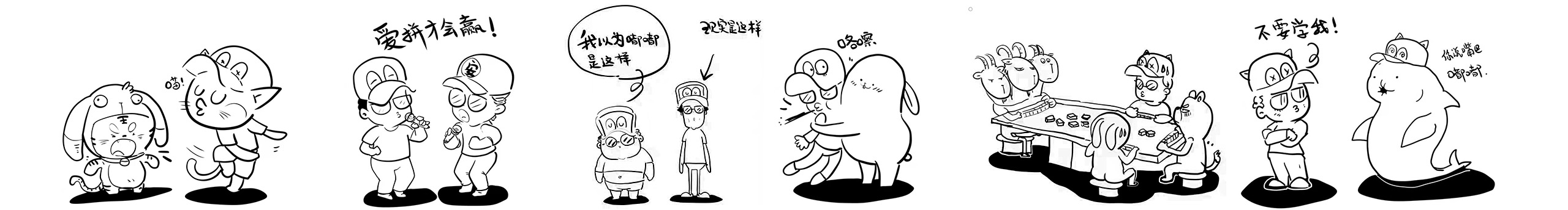 YZY喵嘟嘟的个人主页（封面预览） - 主页封面设置 - 站酷设计师YZY喵嘟嘟原创素材 - 站酷ZCOOL