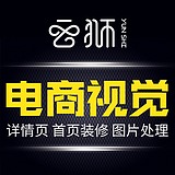 山西云狮电商视觉的头像