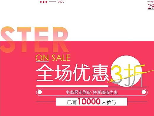 PPT（個人主頁-ZNDAzMzkzMDQ=） - 其他 - 站酷設計師小魚兒PPT原創(chuàng)素材 - 站酷ZCOOL