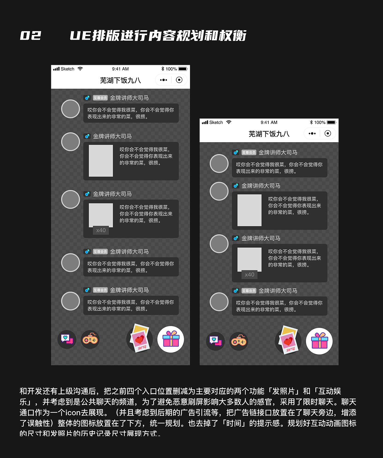 雷石KTV 互动娱乐 酒吧项目总结（图ZMjI0NDM3MzI0） - 软件界面 - 站酷设计师67今天进步了吗原创素材 - 站酷ZCOOL