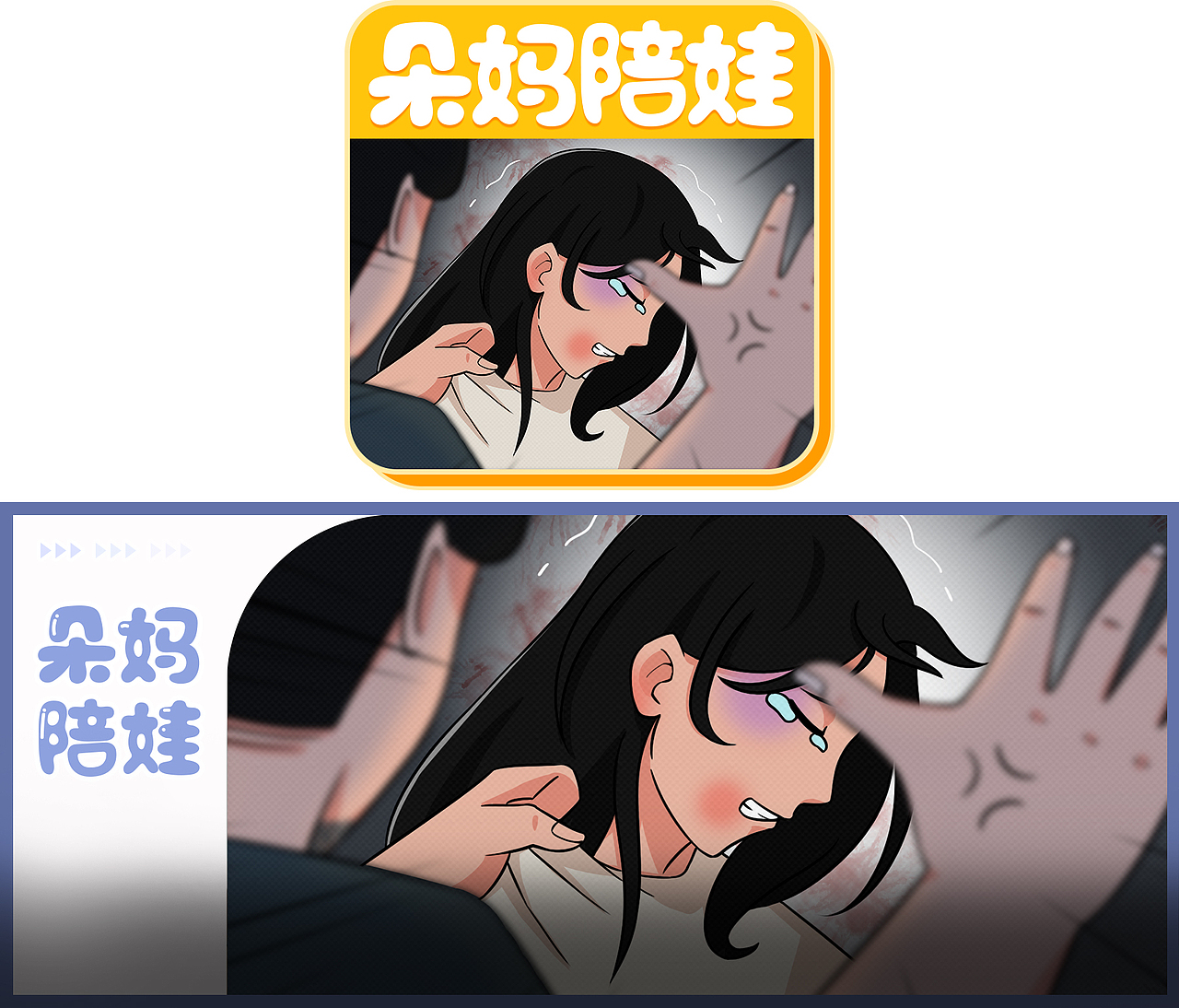 2020年度总结（条漫篇）（图ZMjM4MjQ5NjEy） - 中/长篇漫画 - 站酷设计师沫珂画原创素材 - 站酷ZCOOL