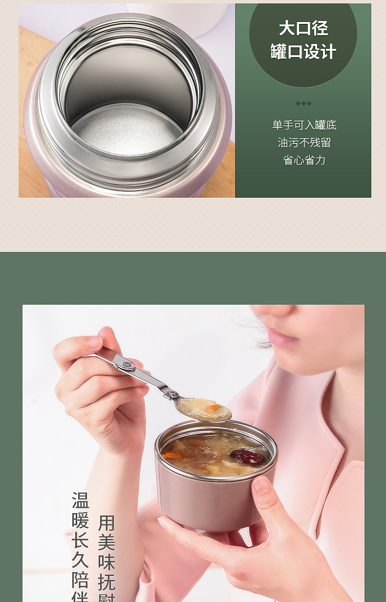 杯壶：焖烧杯/焖烧罐-照片/详情页（图ZMTU5NTA4NDY4） - 产品摄影 - 站酷设计师蒂品尚商业摄影原创素材 - 站酷ZCOOL