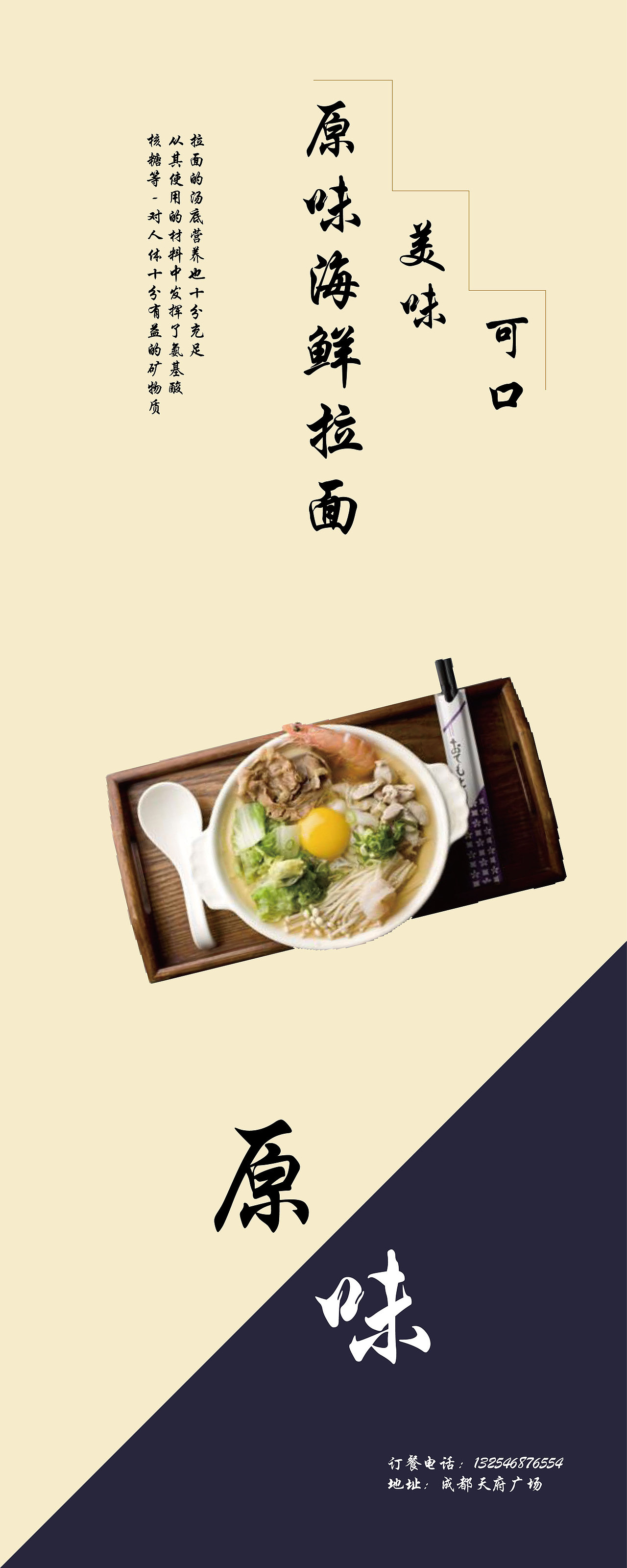 大廚（圖ZMTYzMDkyNDAw） - 宣傳物料 - 站酷設(shè)計(jì)師Z28190751原創(chuàng)素材 - 站酷ZCOOL