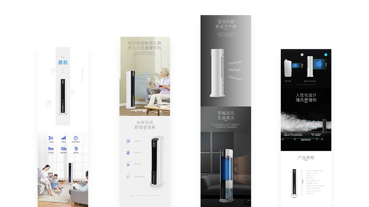 周俊杰作品集展示