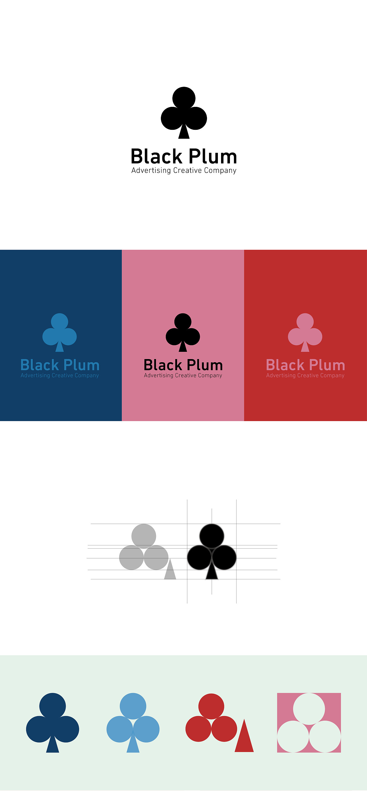 blackplum图形延展