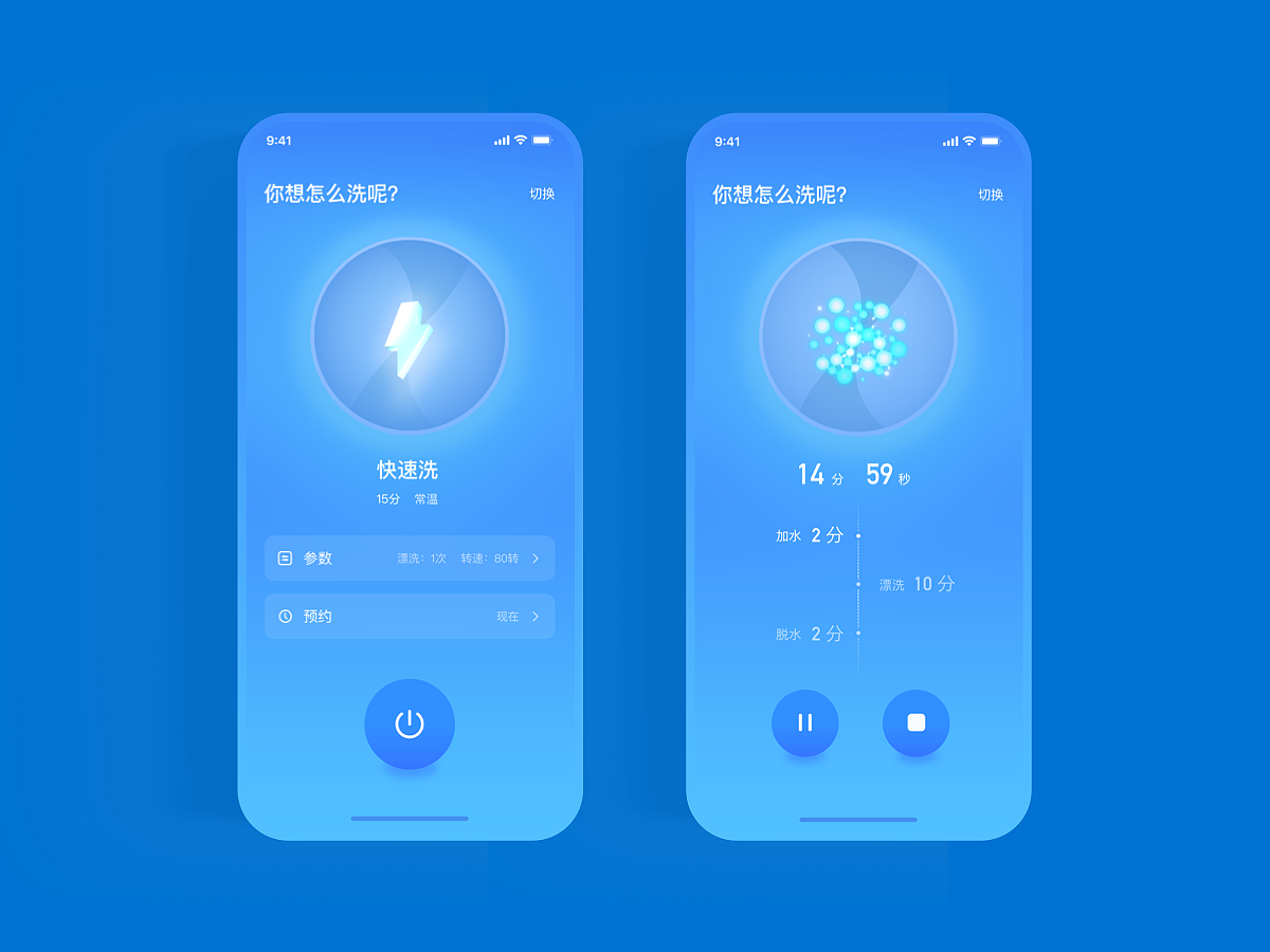 追波交互动效合集(四)(图ZMTkwOTkzOTMy) - 动效设计 - 站酷设计师称头Chento原创素材 - 站酷ZCOOL