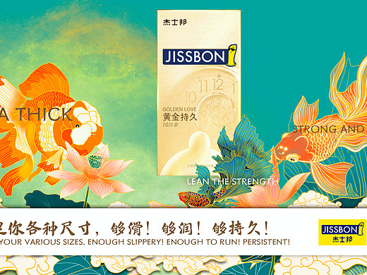 站位 希望是风水宝地 拼了!