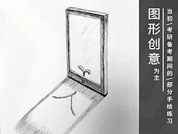 美食