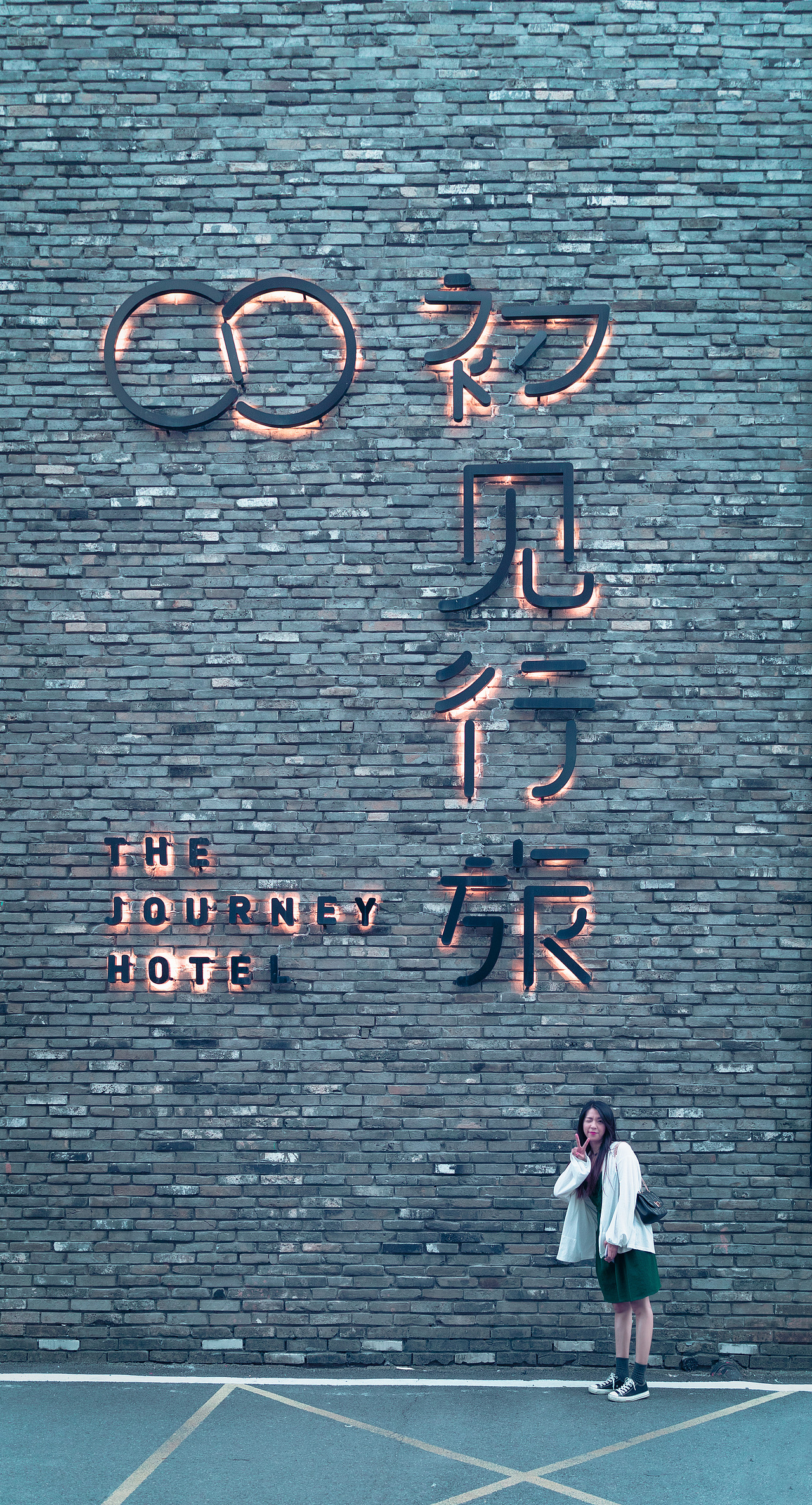 文艺少女 随手摄影