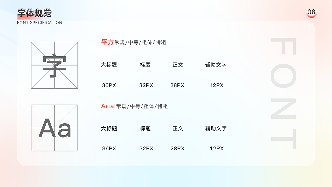 韩趣APP（图ZMjg1NjcwOTIw） - APP界面 - 站酷设计师清欢.原创素材 - 站酷ZCOOL