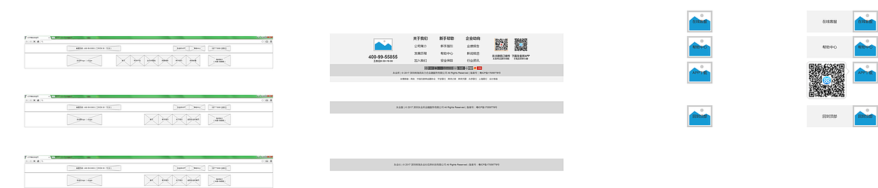 pc官网原型图（图ZMTExMTc5Nzg0） - 交互/UE - 站酷设计师dandanhoney原创素材 - 站酷ZCOOL