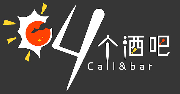 酒吧logo