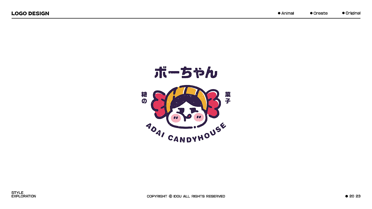 LOGO设计 ｜ 插画LOGO VOL.1（图ZMzU1NDI5NjQw） - Logo - 站酷设计师爱豆丶原创素材 - 站酷ZCOOL