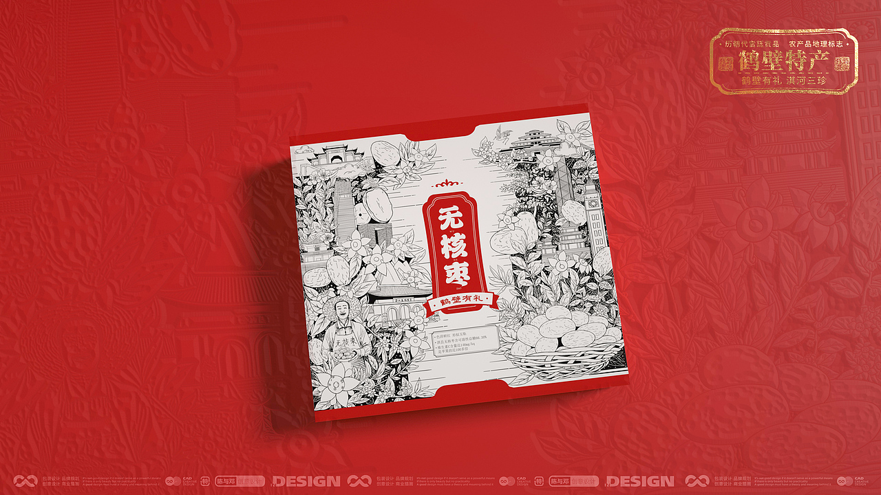 鹤壁有礼·淇河三珍（图ZMzEzMjY2MTI4） - 包装 - 站酷设计师有象造物原创素材 - 站酷ZCOOL