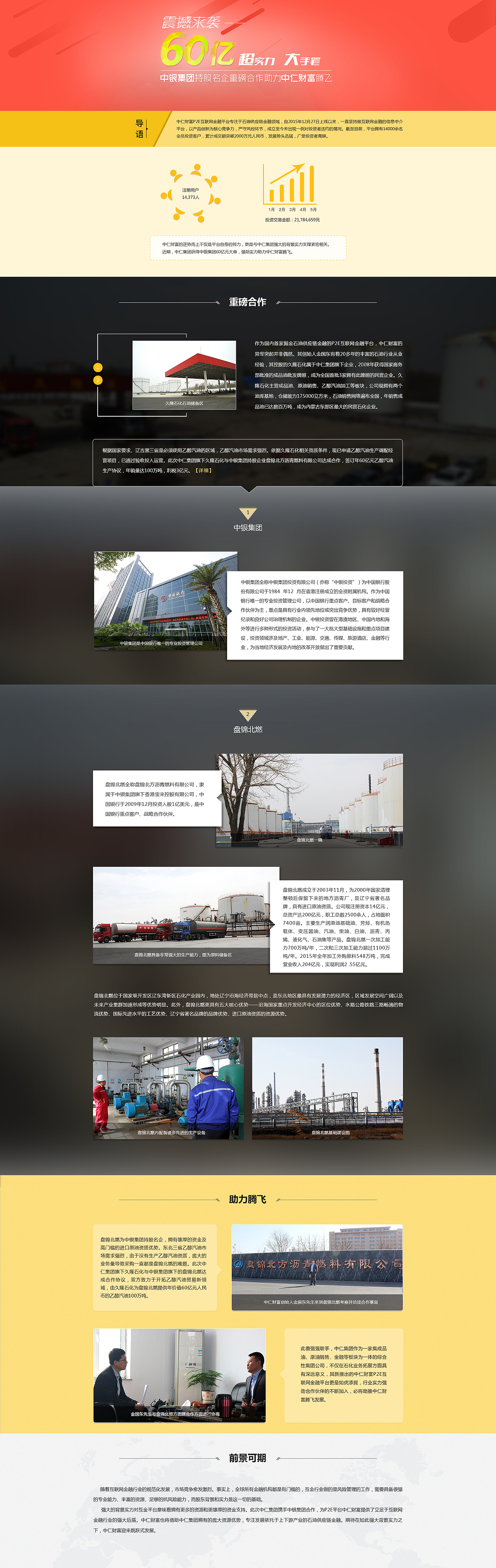 震撼来袭（图ZNDk2MDQ2MTI=） - 运营设计 - 站酷设计师Q视觉原创素材 - 站酷ZCOOL