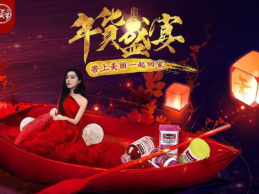 一個練習（個人主頁-ZMjYzMDcwODQ=） - 海報 - 站酷設(shè)計師沈大毛原創(chuàng)素材 - 站酷ZCOOL