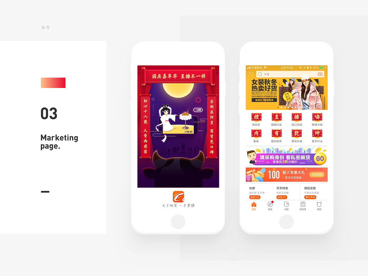 2017作品集（图ZMTA5MjA4MzA4） - 其他UI - 站酷设计师大表狗原创素材 - 站酷ZCOOL