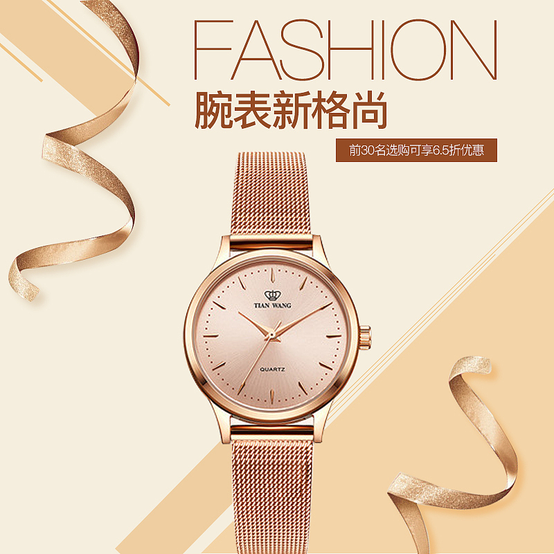 直通车（图ZMTU0MzQxNDg4） - 电商 - 站酷设计师DR兌原创素材 - 站酷ZCOOL