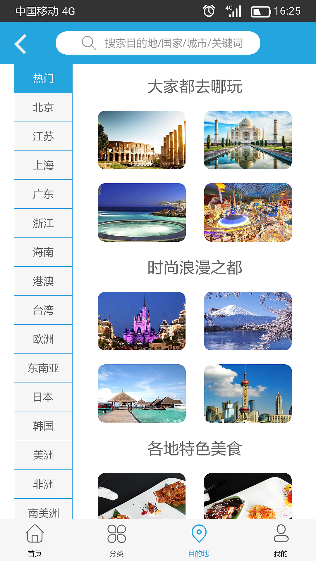 行者（图ZMTc3MjM0NTky） - APP界面 - 站酷设计师白小溪原创素材 - 站酷ZCOOL