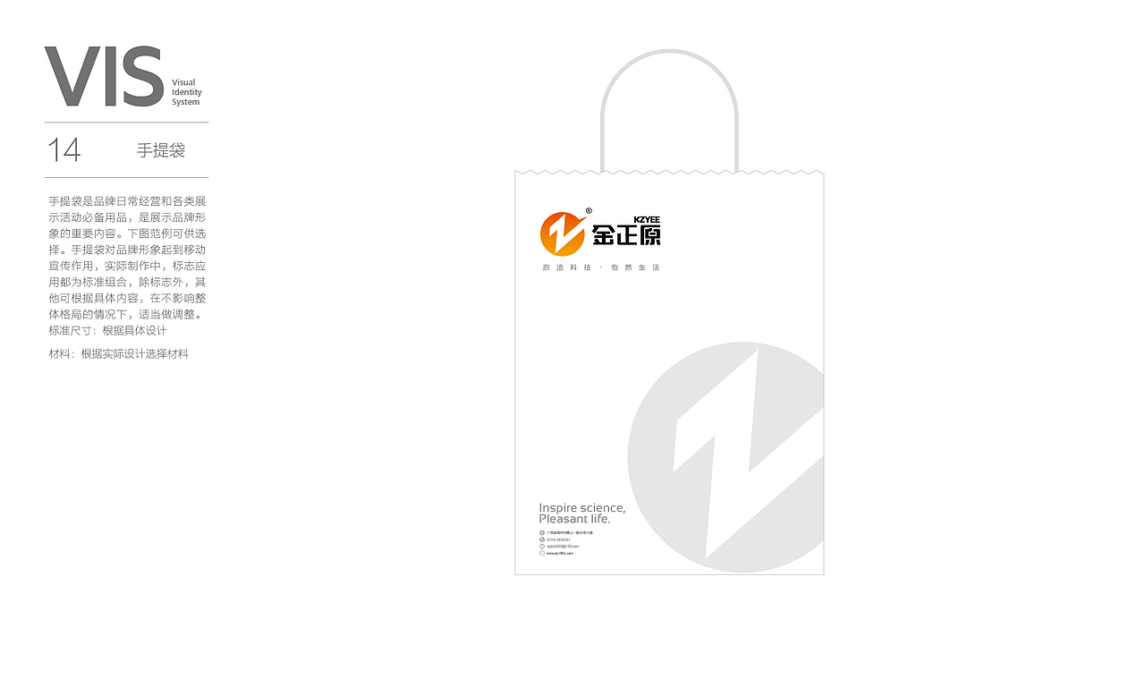 金正原形象识别系统