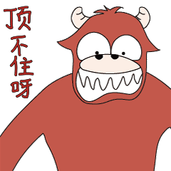 来和这头牛玩耍吧（图ZMjQwOTk3MzI0） - IP形象 - 站酷设计师君主kehan原创素材 - 站酷ZCOOL
