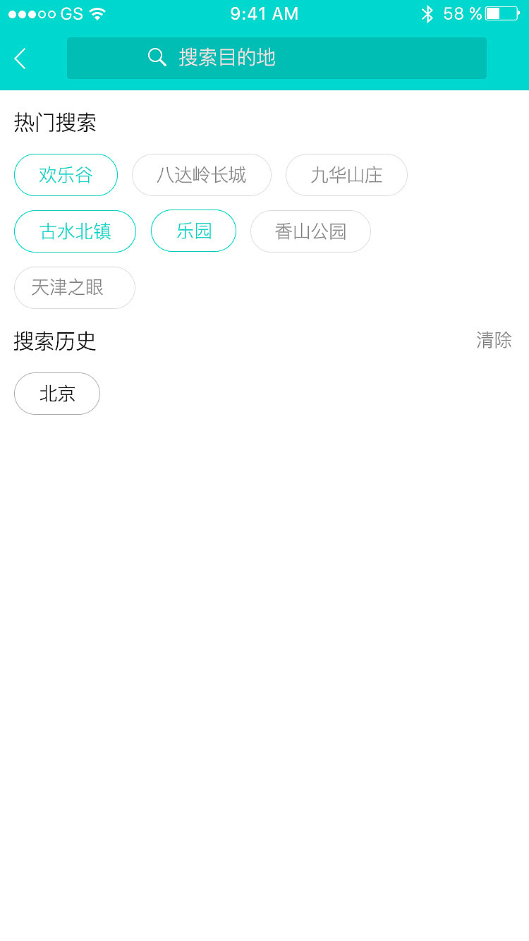 APP（图ZMTA5NzY4MDQ4） - APP界面 - 站酷设计师栋仔13121856411原创素材 - 站酷ZCOOL