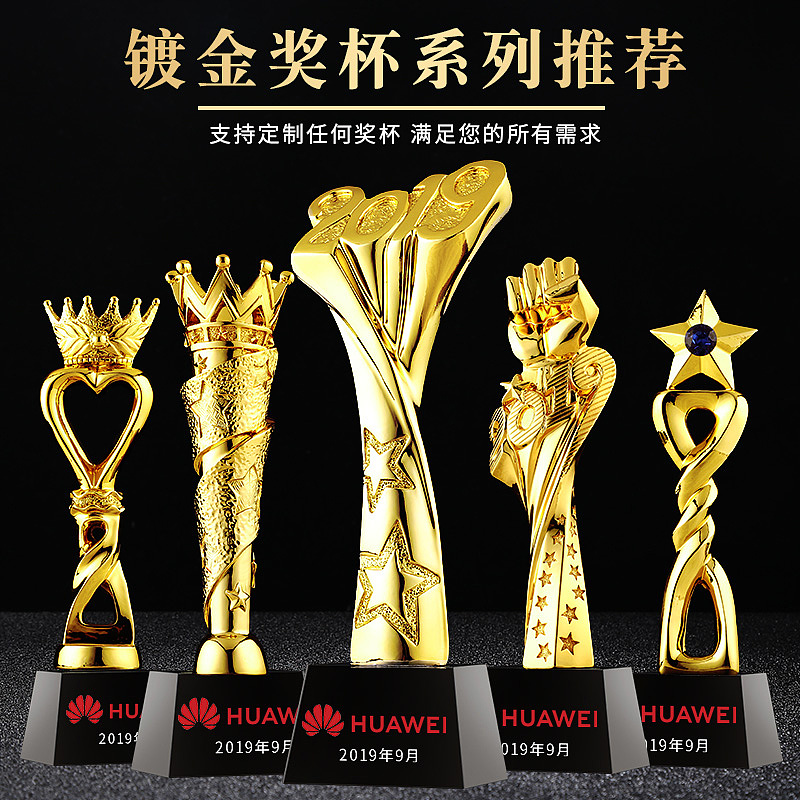 镀金奖杯（图ZMTk1MzA4Njcy） - 电商 - 站酷设计师原来是杨杨啊原创素材 - 站酷ZCOOL