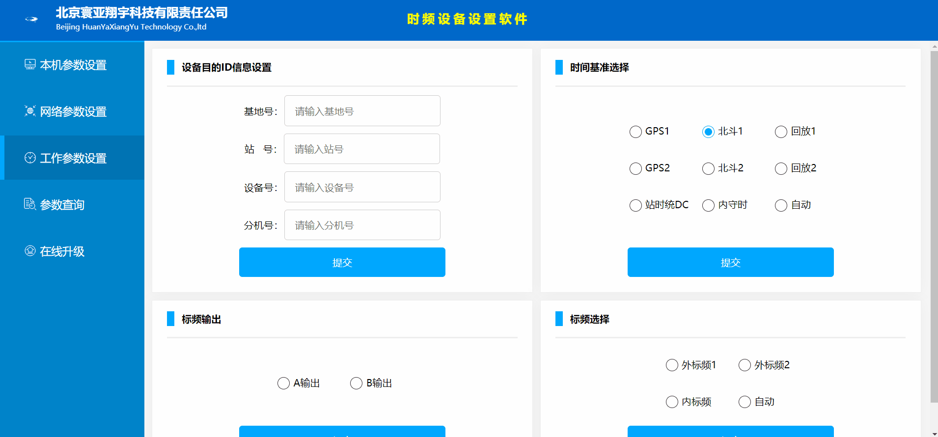 超简单的公司内部网页html+css+jq（图ZMjAwMjc5NDQw） - 其他网页 - 站酷设计师懒散的朱哥哥原创素材 - 站酷ZCOOL