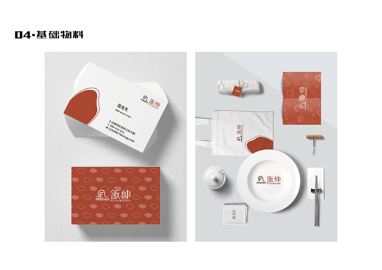 logo（图ZMjU2NDQ2MTYw） - Logo - 站酷设计师设计de小白原创素材 - 站酷ZCOOL