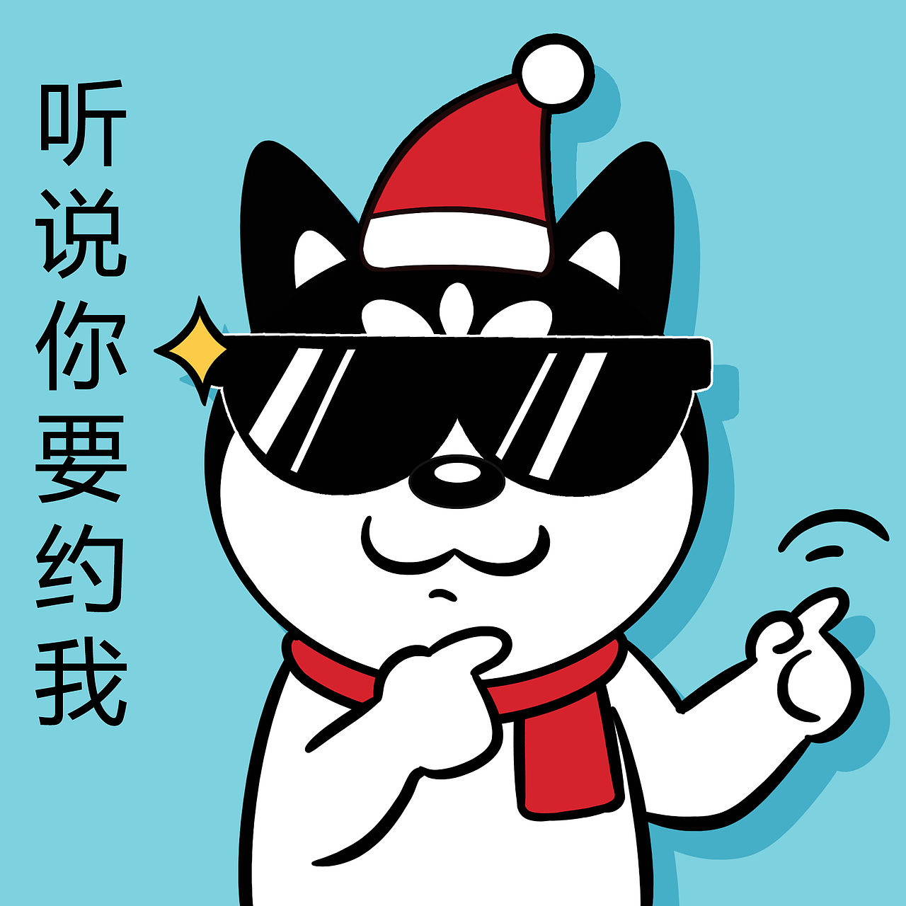 哈小齐圣诞（图ZMjY2MDc4Nzgw） - 商业插画 - 站酷设计师哈小齐原创素材 - 站酷ZCOOL
