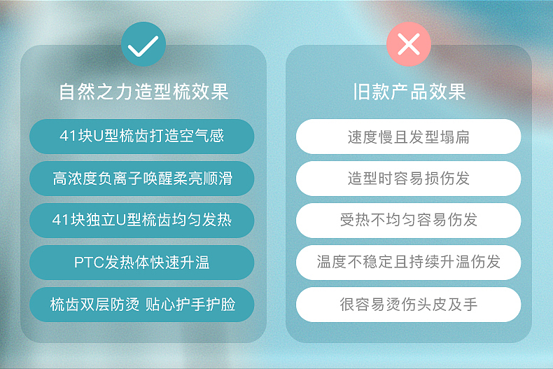 三排梳制作（图ZMjg3MTg4NjYw） - 电商 - 站酷设计师阿阿超原创素材 - 站酷ZCOOL
