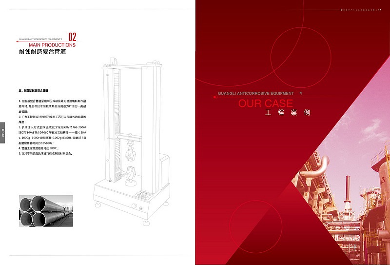 [MF]画册一枚（图ZMTE1NTI4NTI=） - 书籍/画册 - 站酷设计师BtOs原创素材 - 站酷ZCOOL