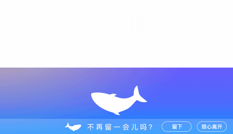 跳跃的鱼（图ZOTkxNzM1NDA=） - 动效设计 - 站酷设计师八月初时原创素材 - 站酷ZCOOL