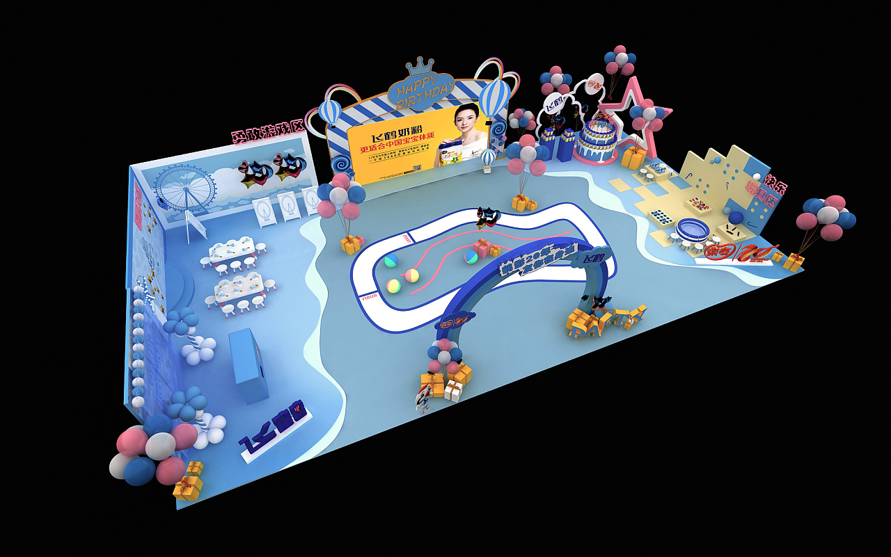 飞鹤奶粉路演美陈dp点3d效果图活动展览策划方案设计