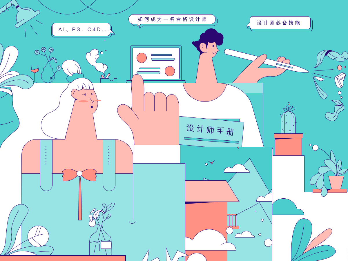 福萝卜呀的个人主页（封面预览） - 主页封面设置 - 站酷设计师福萝卜呀原创素材 - 站酷ZCOOL