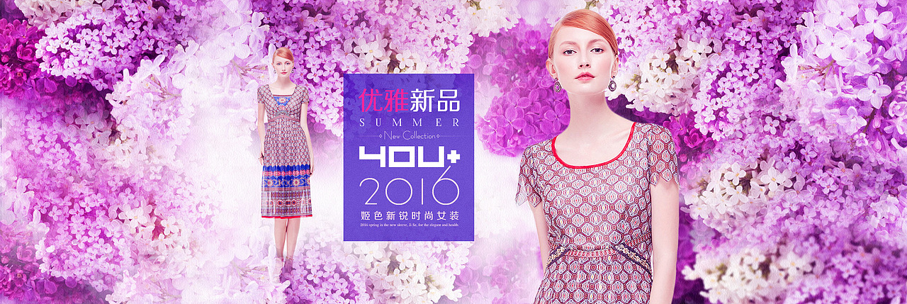 电商首页广告（图ZNDg1MjEyOTI=） - 运营设计 - 站酷设计师痞子男日记原创素材 - 站酷ZCOOL