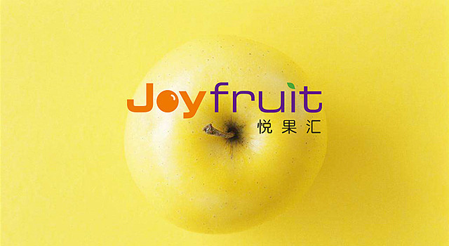 悦果汇标志设计初稿