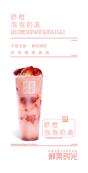三联灯箱（图ZMTEyMzYwOTg4） - 海报 - 站酷设计师养乐多可爱多原创素材 - 站酷ZCOOL