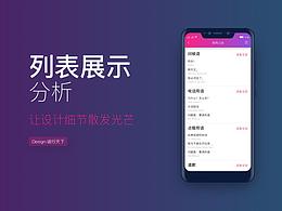 页面