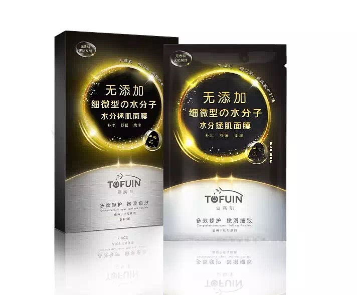 包装设计-婧（图ZMTQ2NzIyMDY4） - 包装 - 站酷设计师-始于初见/❤-r9752原创素材 - 站酷ZCOOL