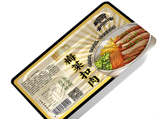 梅菜扣肉