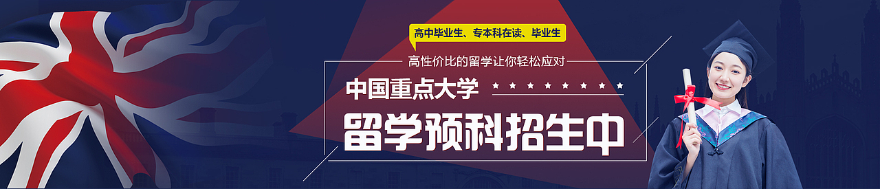 广告图（图ZMjY2NjI1MzM2） - 其他网页 - 站酷设计师wujing0316原创素材 - 站酷ZCOOL