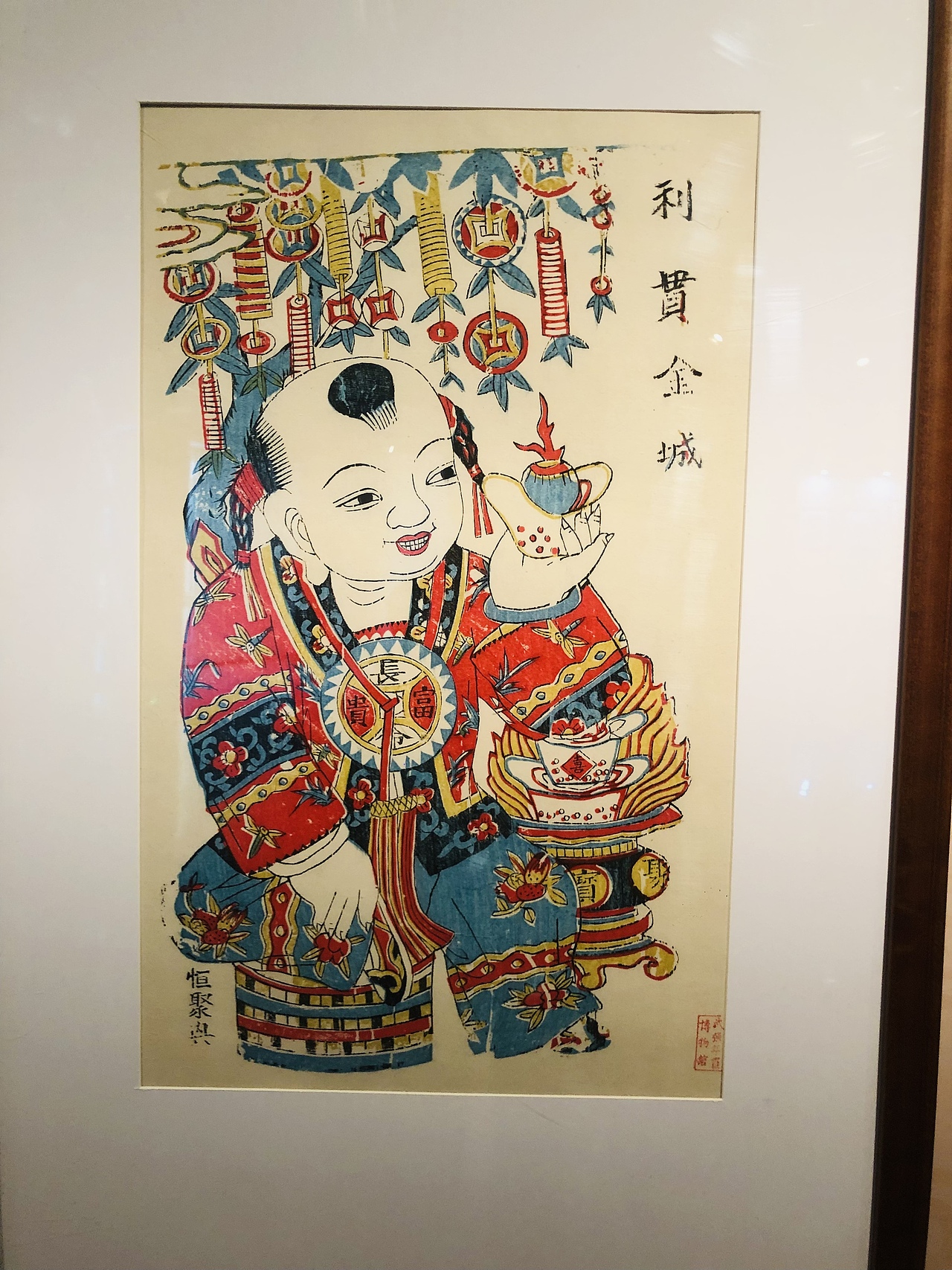 中国妇女儿童博物馆 “河清云庆”重庆中国三峡博物馆