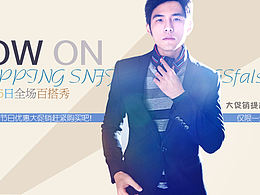 <b class='hightlight'>个性</b><b class='hightlight'>banner</b>