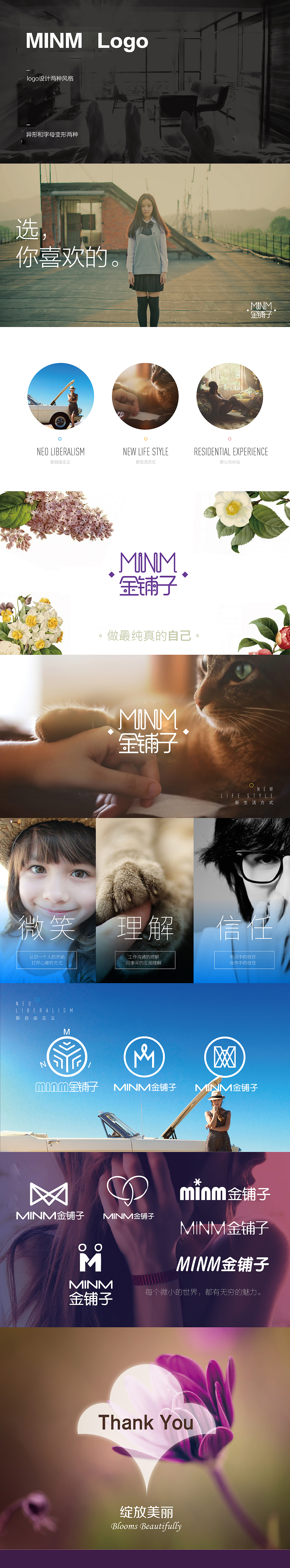 LOGO（图ZMzMxODE4NTI=） - Logo - 站酷设计师skyblue1207原创素材 - 站酷ZCOOL