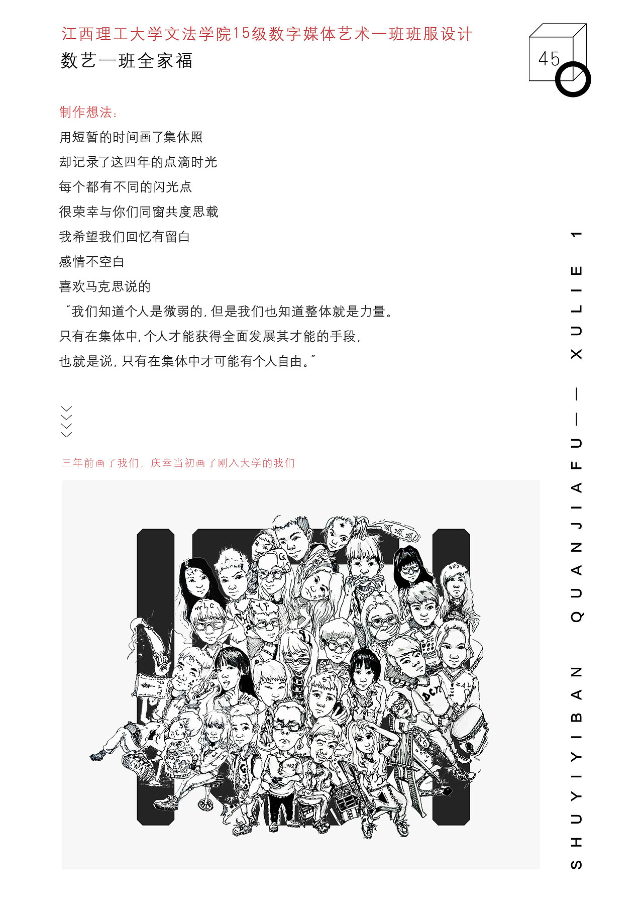 整理了大学作品集，嗯，还半年多毕业了（图ZMTMxNjMxNTg0） - 创作习作 - 站酷设计师狮子会来吗原创素材 - 站酷ZCOOL